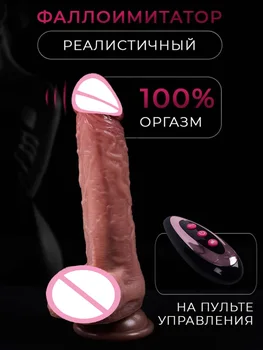 Isıtma Vibratör Dildio Kadınlar İçin Titreşimli Penis Gerçekçi Yapay Penis Anal Seks Oyuncakları Yetişkin Dildos Kadın Seks Aracı Sokmak Dildo